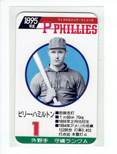 タカラプロ野球カードゲーム風　自作カード１枚(ビリー・ハミルトン)