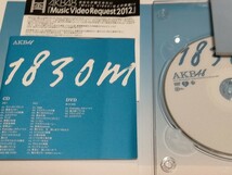 AKB48 1830m 2CD＋DVD アルバム 中古 前田敦子 高橋みなみ 板野友美_画像6