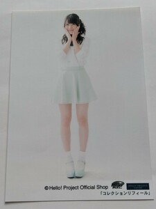 矢島舞美 ℃-ute 生写真 コレクションリフィール ハロープロジェクト