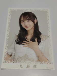 佐藤楓 ポストカード(しあわせの保護色衣装) 乃木坂46オフィシャルウェブショップ購入特典