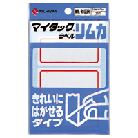 ニチバン マイタック ラベル 手書き専用 リムカ 10シート 30片 34x73mm ML-R109R 白 赤枠 上質紙 きれいにはがせる ラベルシ