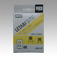 4902870052867 レタリテープ　黄ラベル　黒文字 オフィス機器 ラベルライター ビーポップ用品 マックス LM-L509BY