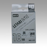 4902870052980 レタリテープ　透明ラベル　黒文字 オフィス機器 ラベルライター ビーポップ用品 マックス LM-L518BC