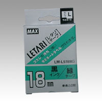 4902870053147 レタリテープ　緑ラベル　黒文字 オフィス機器 ラベルライター ビーポップ用品 マックス LM-L518BG