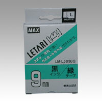 4902870052874 レタリテープ　緑ラベル　黒文字 オフィス機器 ラベルライター ビーポップ用品 マックス LM-L509BG