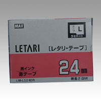 4902870053215 レタリテープ　赤ラベル　黒文字 オフィス機器 ラベルライター ビーポップ用品 マックス LM-L524BR