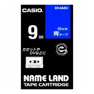 4971850128182 ネームランドテープ　9ｍｍ　青／白文字 オフィス機器 ラベルライター ネームランドテープ カシオ XR-9ABU