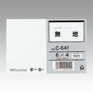 4971711050102 情報カード　6Ｘ4　無地 事務用品 ノート・手書き伝票 情報カード コレクト C-641