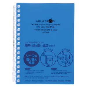 4903419319212 ツイストリングノート　Ａ6　青 事務用品 ノート・手書き伝票 ノート リヒトラブ N-1664-8