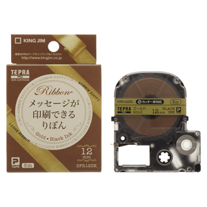 4971660768752 テプラＰＲＯテ－プりぼんゴ－ルド／黒 オフィス機器 ラベルライター テプラテープ キングジム SFR12ZK