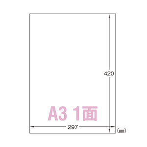 4906186310307 屋外でも使えるサインラベルシールＡ3艶消 ＰＣ関連用品 ＯＡ用紙 プリンタラベル（レーザープリンタ用） エーワン 310