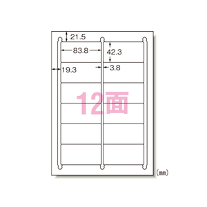 4906186753128 ラベルシール　ハイグレードタイプ12面 ＰＣ関連用品 ＯＡ用紙 プリンタラベル（マルチプリンタ用） エーワン 75312