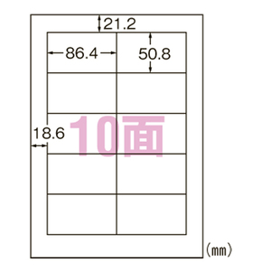 4906186770231 プリンタ用ラベル10面　四辺余白付 ＰＣ関連用品 ＯＡ用紙 プリンタラベル（マルチプリンタ用） エーワン L10AM50