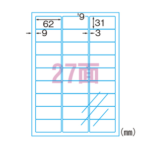 4906186294621 ラベルシールレーザーＡ4　27面10枚 ＰＣ関連用品 ＯＡ用紙 プリンタラベル（レーザープリンタ用） エーワン 2946