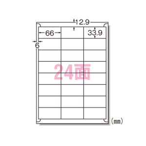 4906186283892 レーザープリンタラベル24面20入 ＰＣ関連用品 ＯＡ用紙 プリンタラベル（レーザープリンタ用） エーワン 28389