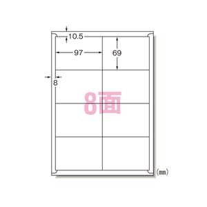 4906186752084 ラベルシール　ハイグレードタイプ8面 ＰＣ関連用品 ＯＡ用紙 プリンタラベル（マルチプリンタ用） エーワン 75208