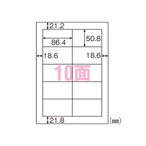 4902668565357 環境に配慮したタック　10面四辺余白 ＰＣ関連用品 ＯＡ用紙 プリンタラベル（マルチプリンタ用） ヒサゴ FSCOP88