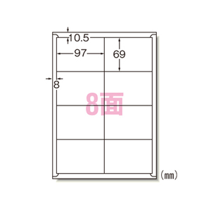 4906186652087 ＬＰラベルシールＡ4　8面四辺余白付 ＰＣ関連用品 ＯＡ用紙 プリンタラベル（レーザープリンタ用） エーワン 65208