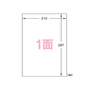 4902668051560 Ａ4タック　全面 ＰＣ関連用品 ＯＡ用紙 プリンタラベル（マルチプリンタ用） ヒサゴ GB860