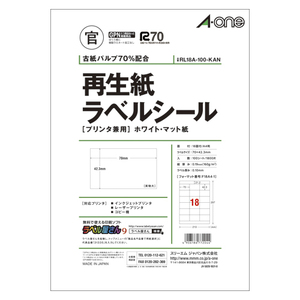 4906186772044 再生紙ラベルシールホワイトマット紙18面 ＰＣ関連用品 ＯＡ用紙 プリンタラベル（マルチプリンタ用） エーワン RL18