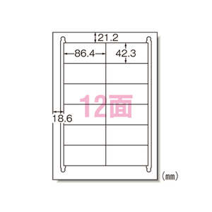 4906186722124 ニュースタンダードＡ4白12面22 ＰＣ関連用品 ＯＡ用紙 プリンタラベル（マルチプリンタ用） エーワン 72212