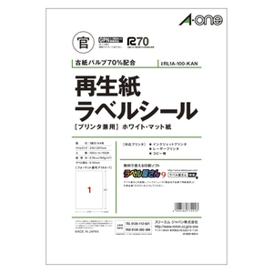 4906186772013 再生紙ラベルシールホワイトマット紙　1面 ＰＣ関連用品 ＯＡ用紙 プリンタラベル（マルチプリンタ用） エーワン RL1A