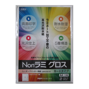 4902668624283 エコノミーラベル　12面 ＰＣ関連用品 ＯＡ用紙 プリンタラベル（マルチプリンタ用） ヒサゴ ELM007L