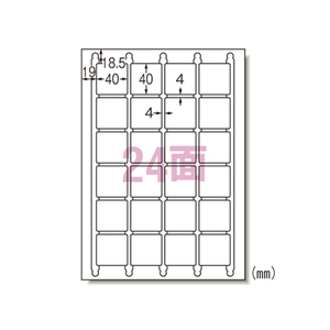 4906186756242 ラベルシール【兼用】ＨＧ　24面正方形 ＰＣ関連用品 ＯＡ用紙 プリンタラベル（マルチプリンタ用） エーワン 75624