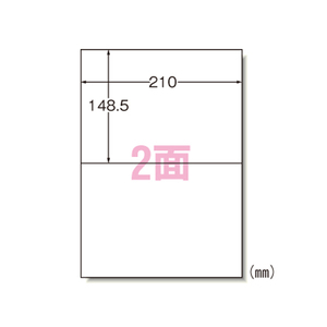 4906186722025 ニュースタンダードラベルＡ4　2面 ＰＣ関連用品 ＯＡ用紙 プリンタラベル（マルチプリンタ用） エーワン 72202