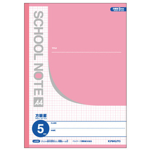 4901470059337 Ａ4スクールノート（5?方眼罫）ピンク 事務用品 学童用品 学習ノート 日本ノート（キョ LA12