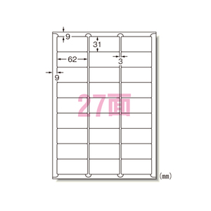 4906186752275 ラベルシール　ハイグレードタイプ27面 ＰＣ関連用品 ＯＡ用紙 プリンタラベル（マルチプリンタ用） エーワン 75227