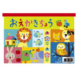 4901470003521 おえかきちょう　Ａ5 事務用品 デザイン用品・画材 らくがき帳 日本ノート（キョ Y361