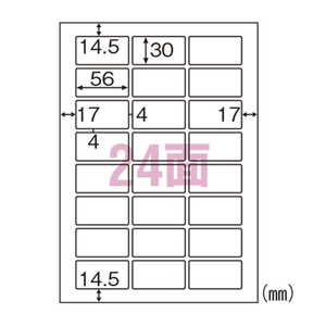 4902668591264 エコノミーラベル24面角丸 ＰＣ関連用品 ＯＡ用紙 プリンタラベル（マルチプリンタ用） ヒサゴ ELM029