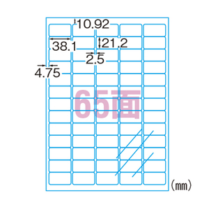 4906186294645 ラベルシールレーザーＡ4　65面10枚 ＰＣ関連用品 ＯＡ用紙 プリンタラベル（レーザープリンタ用） エーワン 2946