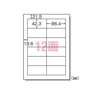  A-one PPC label copy machine for label seal A4 12 surface -inch line feed address display for 100 seat fine quality paper printer label 28273 label for 