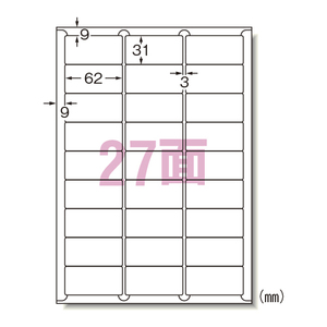 4906186312905 ラベルシールキレイにはがせるＡ4　27面 ＰＣ関連用品 ＯＡ用紙 プリンタラベル（マルチプリンタ用） エーワン 3129