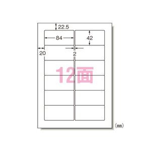 4906186281881 パソコン＆ワープロラベル　汎用ミリ ＰＣ関連用品 ＯＡ用紙 プリンタラベル（マルチプリンタ用） エーワン 28188