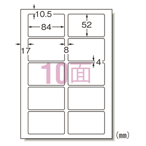 4906186312516 マルチプリンタラベル再剥離10面 ＰＣ関連用品 ＯＡ用紙 プリンタラベル（マルチプリンタ用） エーワン 31251