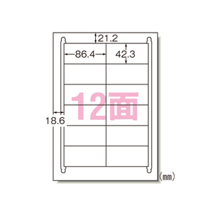 4906186312554 multi printer label repeated peeling off 12 surface 10 go in PC relation supplies OA paper printer label ( multi printer for ) A-one 31255