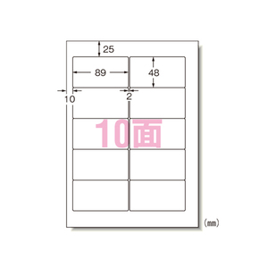 4906186281782 パソコン＆ワープロラベル　Ｃａｎｏｎ ＰＣ関連用品 ＯＡ用紙 プリンタラベル（マルチプリンタ用） エーワン 28178