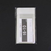 opp袋 テープ付 テープ付き 60mm 100mm T6-10 300枚 テープあり OPPフィルム つやあり 透明 日本製 60×100+30mm 厚さ_画像2