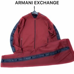 極美品 キングサイズXL アルマーニエクスチェンジ トラックジャケット イージーパンツ ジャージ セットアップARMANI EXCHANGE 総ロゴテープ