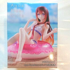 STEINS GATE Aqua Float Girls フィギュア 牧瀬紅莉栖