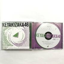 ＊欅坂46 永遠より長い一瞬 あの頃、確かに存在した私たち 初回限定盤 Type-B 2CD Blu-ray Disc フォトブック付 BD けやき_画像3