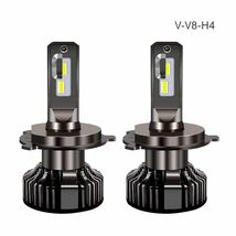 HID H4バルブ LEDヘッドライト 車検対応 6500K ホワイト H/L 切り替え　LEDバルブ 一体型　V8タイプ　 車用 H4 Hi/Lo ライト_画像1