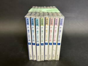 未開封　CD　決定版 恋し懐かしはやり唄　全8巻　未開封