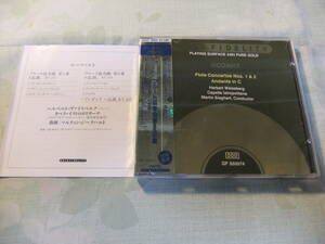 純金ゴールドCD☆GOLD FIDELITY・GF550074☆モーツァルト:フルート協奏曲第1&2番,他☆ヴァイスベルク(fl)ジークハルト/Cイストロポリターナ