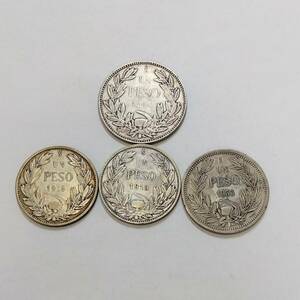 【4661A26】1円 チリ 1ペソ 1910-1933年 特年 銀貨 希少 レア コレクション 南米 古銭 アンティーク コイン 通貨 SILVER シルバー 外国銭