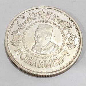 【4661A13】モハメド5世 500フラン 1956年 モロッコ 銀貨 約22.5g francs アンティークコイン 希少硬貨