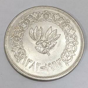 【4661A48】イエメン 1rials 1リヤル リアル 銀貨 約20g 古銭 アンティークコイン 外国銭 硬貨